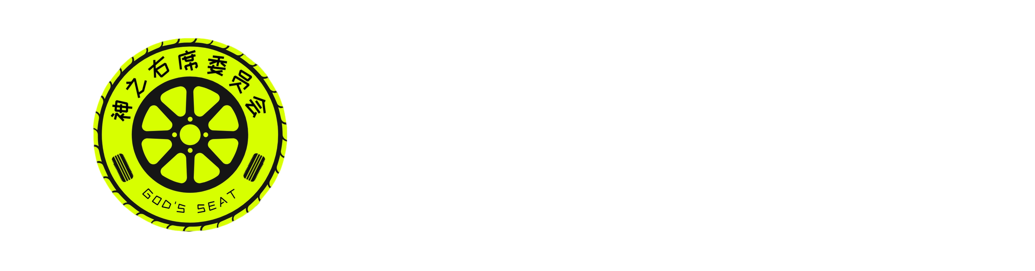 神极导航